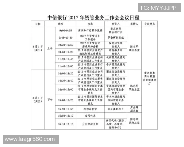 Lewin乐玩如何提升体育场地管理效率与用户体验的成功案例分析