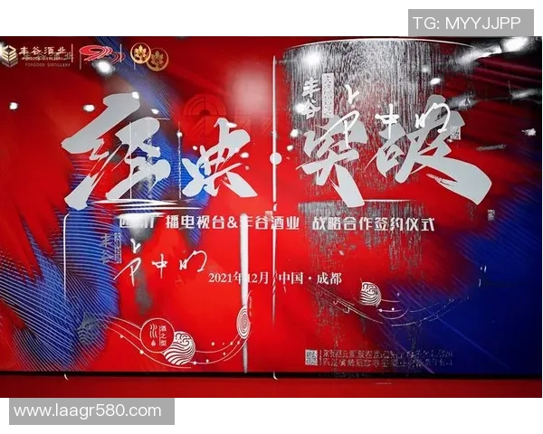 熊猫体育携手餐饮与文旅品牌探索趣味合作新模式