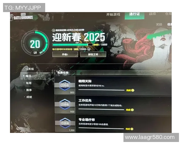 蓝洞PUBG电竞历经多年奋斗仍未跻身一线赛事的困境与反思